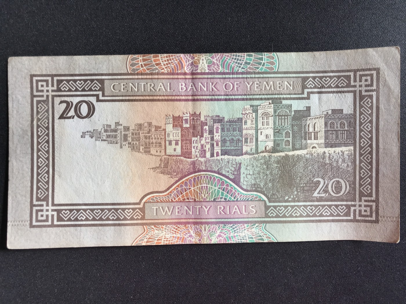 第2期 纸币专场 （无押金，捡漏，全场20包邮，偏远地区除外，接收代拍业务） 也门20里亚尔