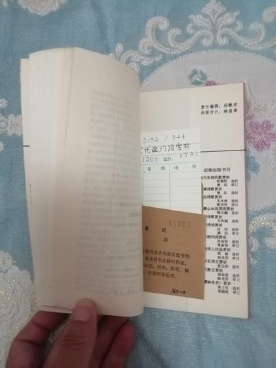 宋代婉约词赏析 宋代婉约词赏析