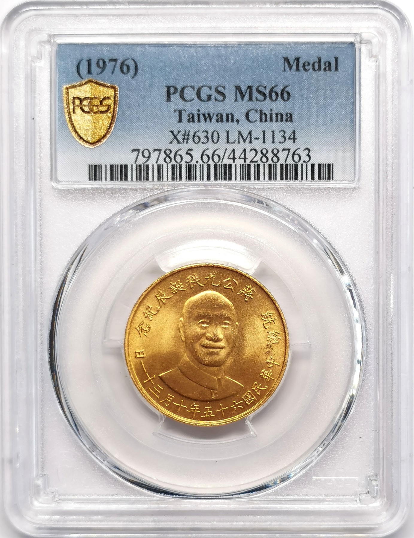 凡希社世界钱币微拍第二百四十八期 1976中国台湾蒋公九秩纪念金章PCGS-MS66纯金1/2盎司！