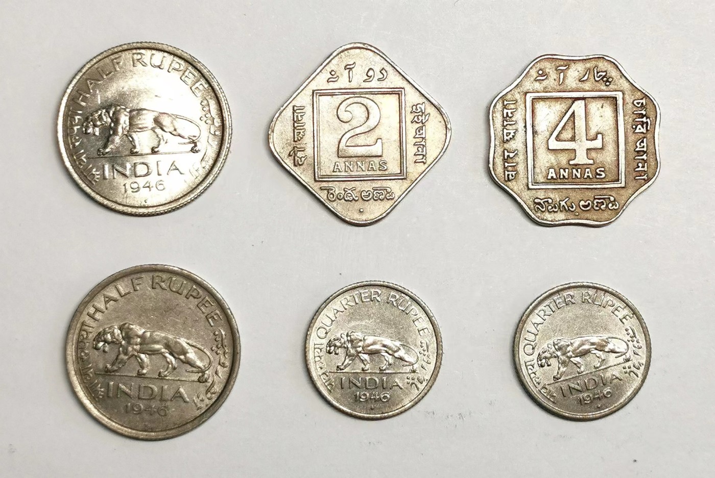 凡希社世界钱币微拍第二百四十八期 英属印度辅币一组