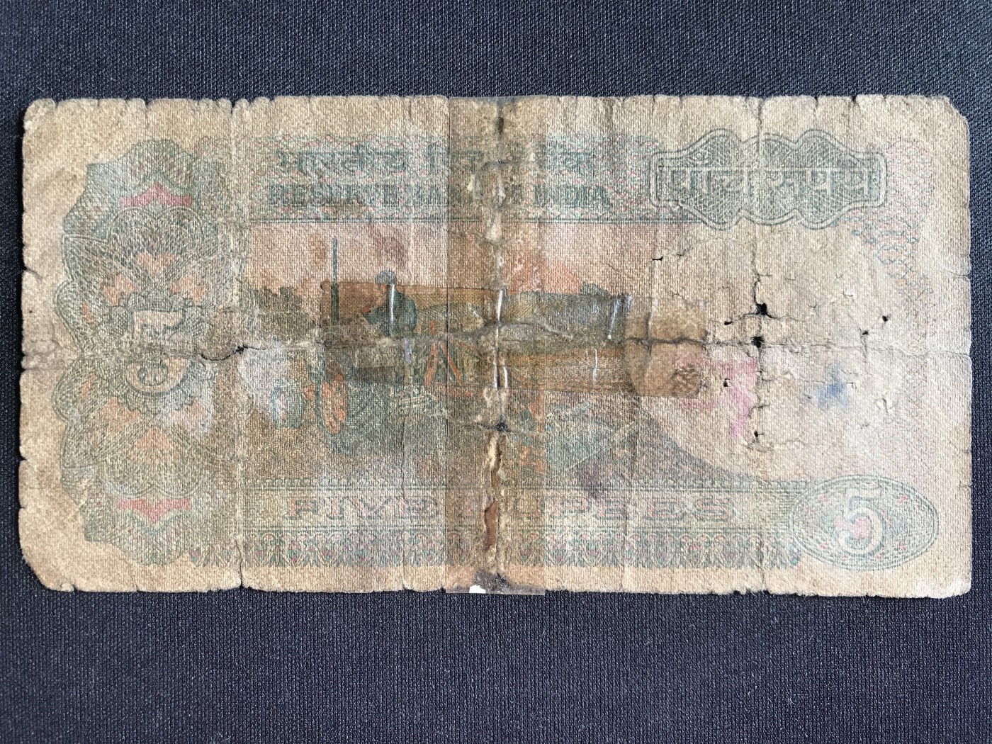 第2期 纸币专场 （无押金，捡漏，全场20包邮，偏远地区除外，接收代拍业务） 印度5卢比