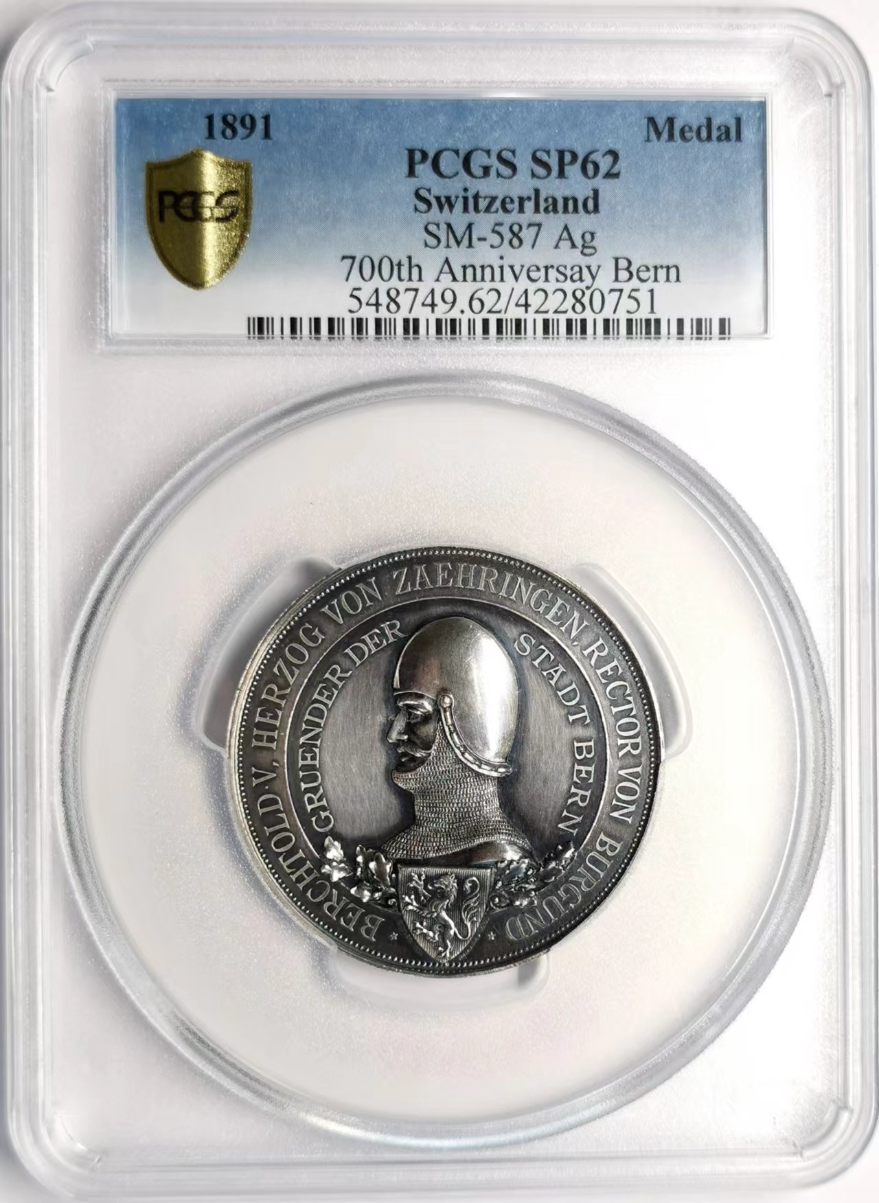 凡希社世界钱币微拍第二百四十八期 1891瑞士伯尔尼建城700周年纪念银章PCGS-SP62