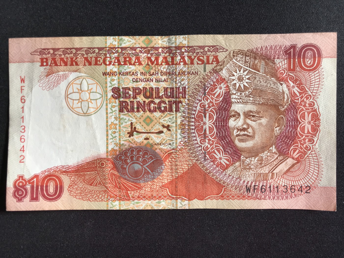 第2期 纸币专场 （无押金，捡漏，全场20包邮，偏远地区除外，接收代拍业务） 马来西亚10元