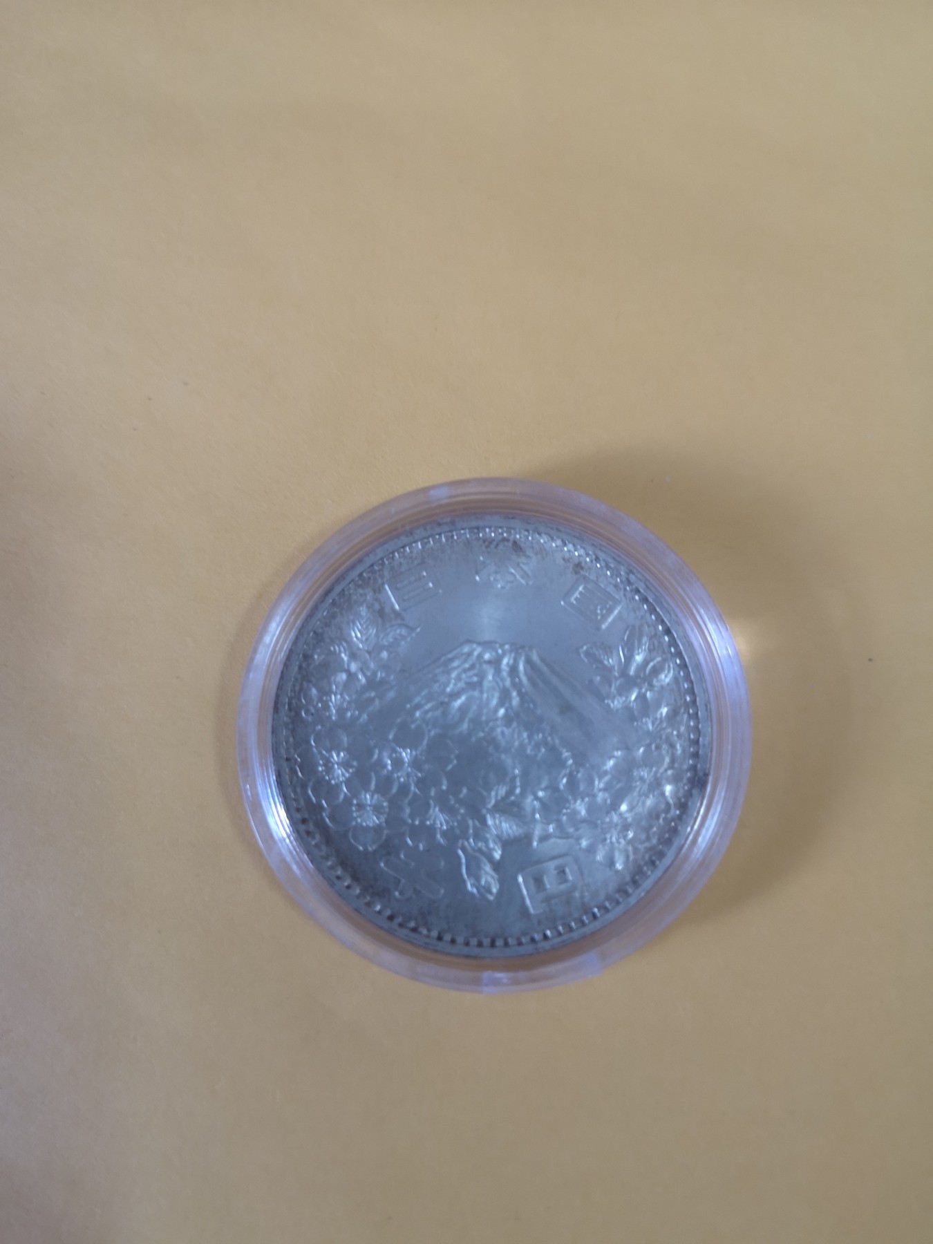 长老汇第34场杂货拍卖 1964日本东京奥运会1000日元银币，未流通品