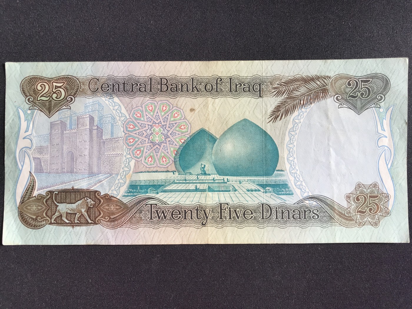 第2期 纸币专场 （无押金，捡漏，全场20包邮，偏远地区除外，接收代拍业务） 伊拉克25第纳尔