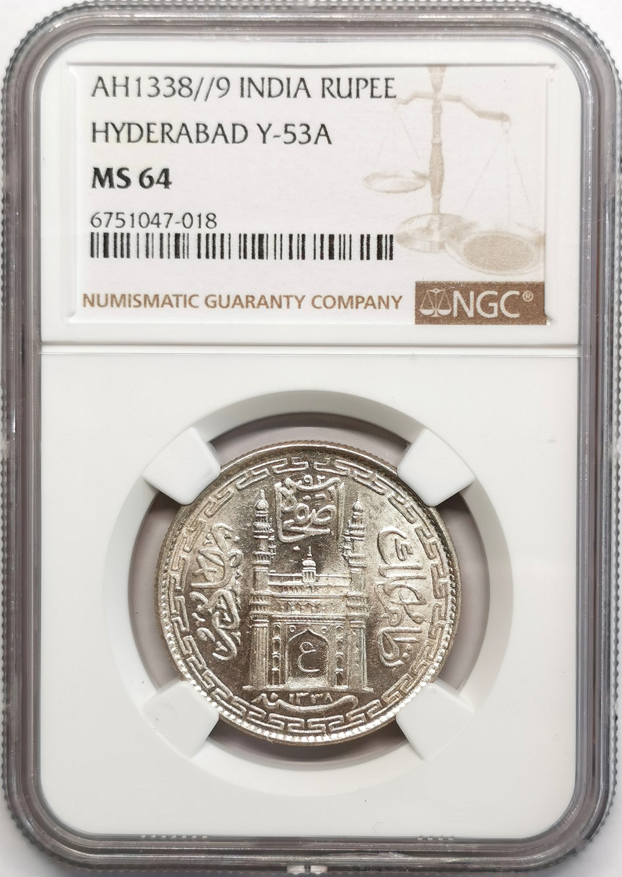 凡希社世界钱币微拍第二百四十八期 AH1338/9印度海德拉巴卢比NGC-MS64