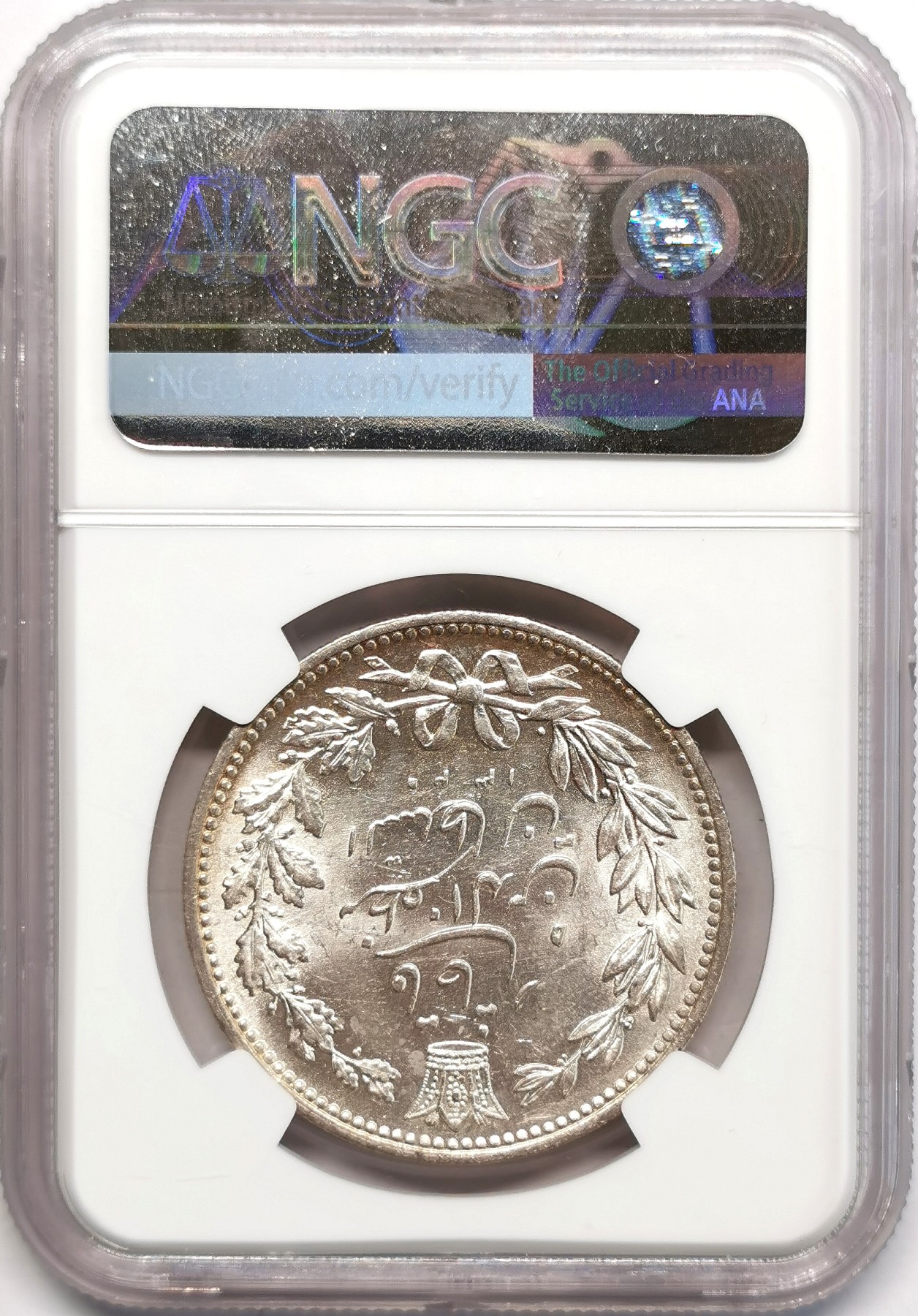 凡希社世界钱币微拍第二百四十八期 1902伊朗弯刀狮子5000D大银NGC-MS63银光凝霜品！