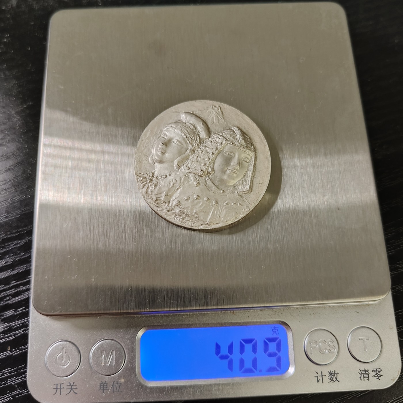 全场0元起拍 第84期 咸鱼国勋章拍卖专场 8月23日（周三）下午6：00开始 纯银 纪念章【千足银 40.9克】日本国民体育大会徽章 