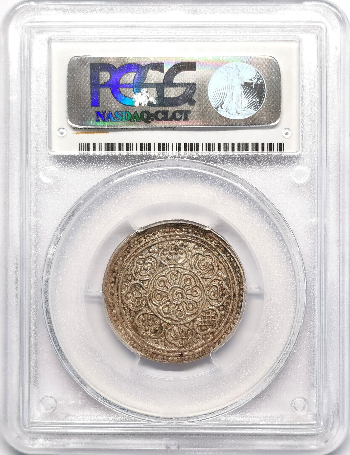 凡希社世界钱币微拍第二百四十八期 1910中国西藏格桑章噶PCGS-AU55原味1/2/1/1五点式！