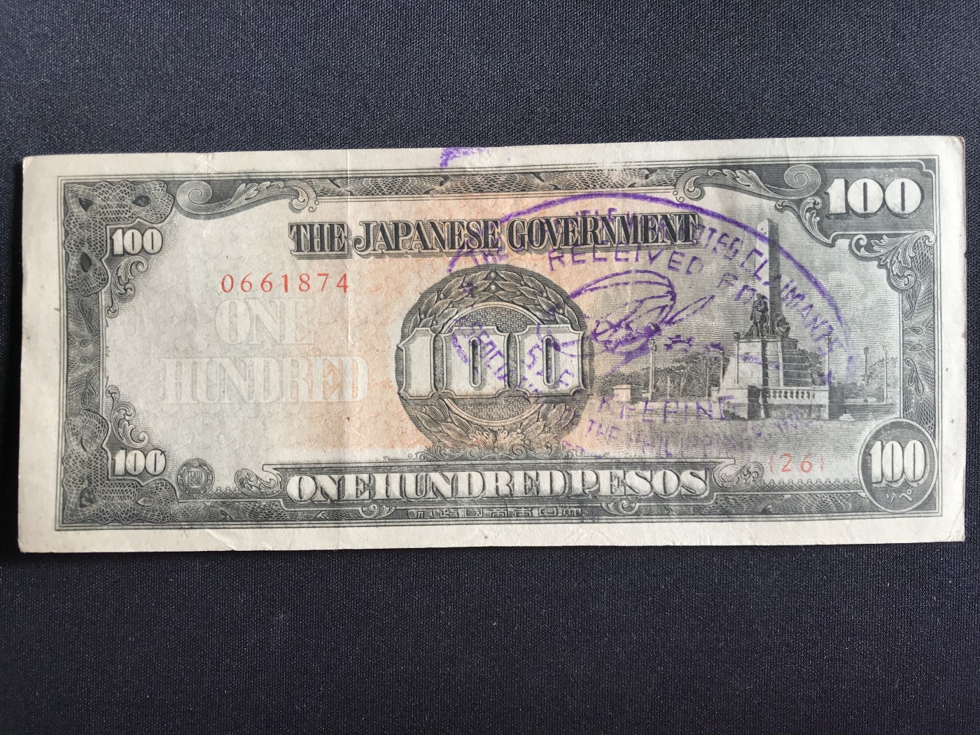 第2期 纸币专场 （无押金，捡漏，全场20包邮，偏远地区除外，接收代拍业务） 日本军票100比索