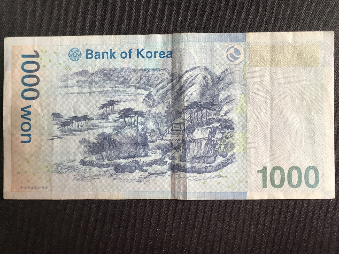 第3期 纸币专场 （无押金，捡漏，全场20包邮，偏远地区除外，接收代拍业务） 韩国1000元