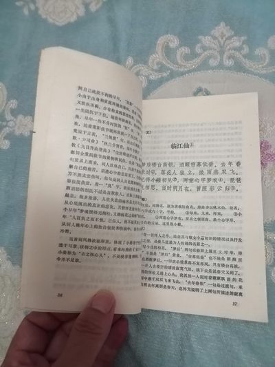 宋代婉约词赏析 宋代婉约词赏析