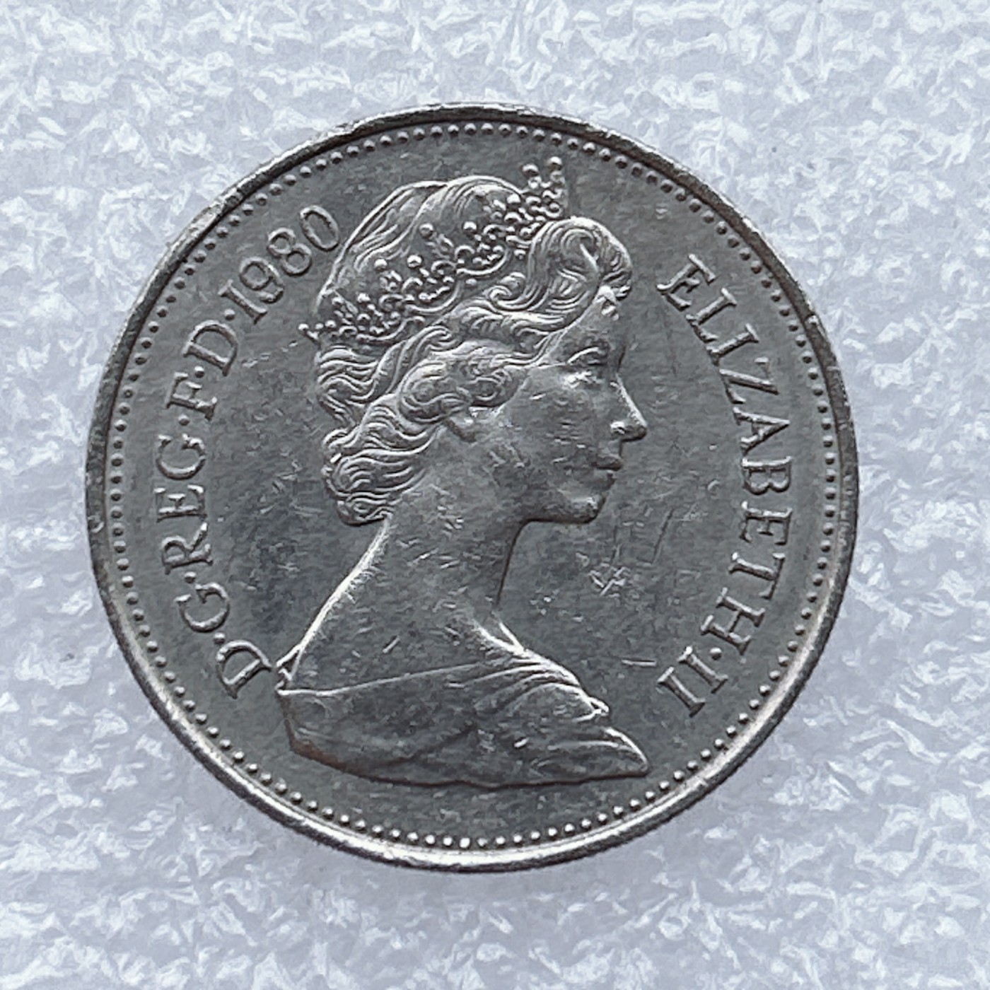 全场一元起拍 世界钱币散币场 第18期 英国1980年5便士 女王青年版