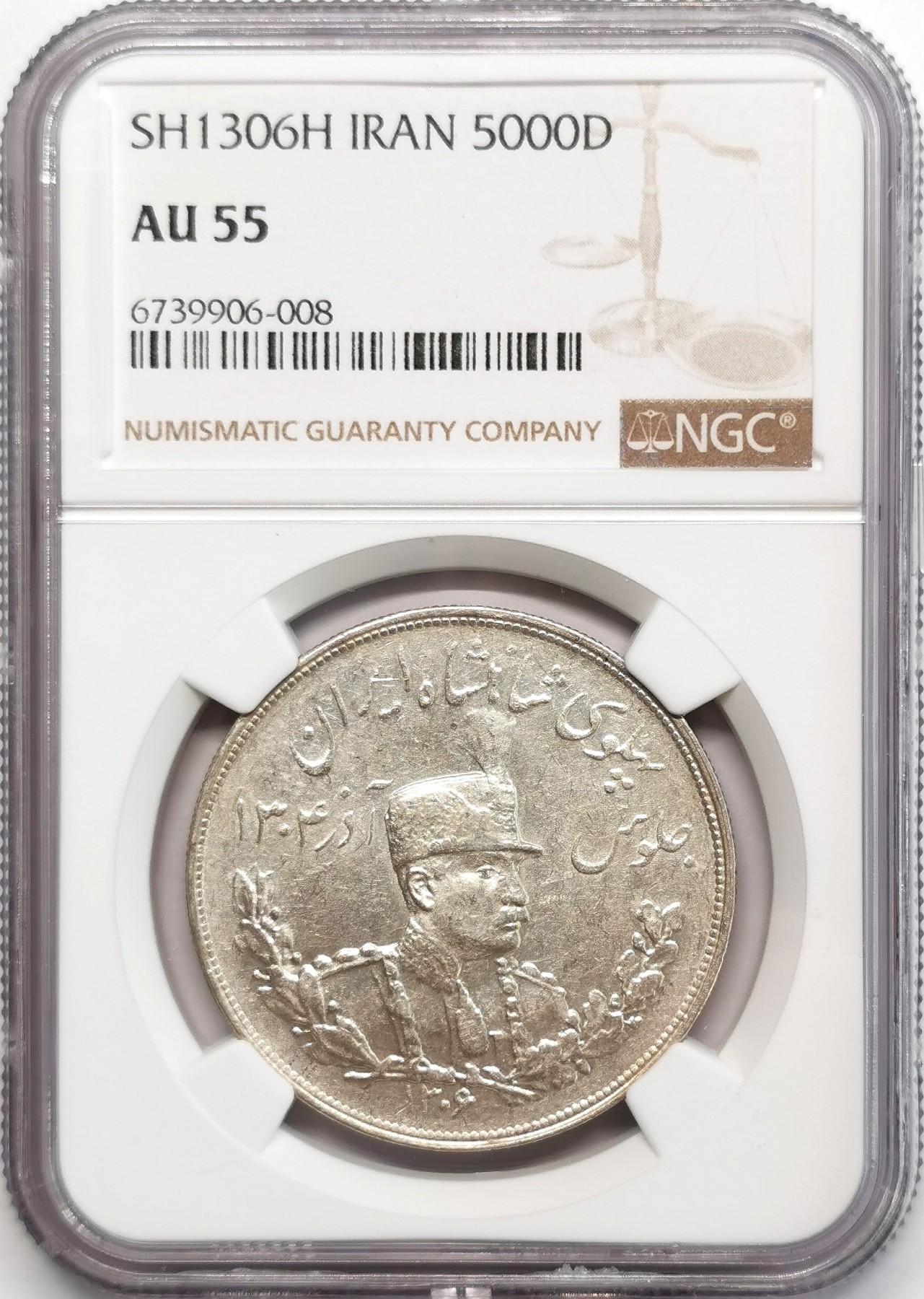 凡希社世界钱币微拍第二百四十八期 SH1306H伊朗礼萨巴列维5000D大银NGC-AU55