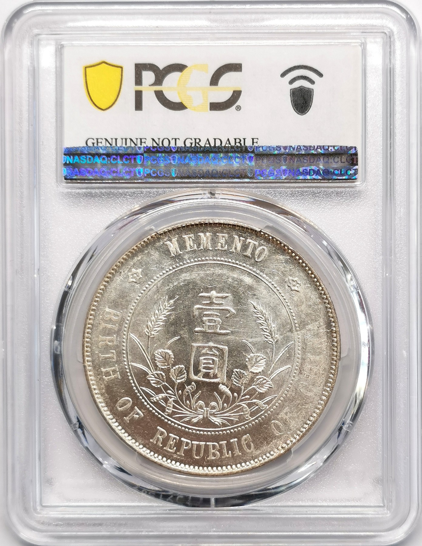 凡希社世界钱币微拍第二百四十八期 1927孙像开国壹元PCGS-UNCD②