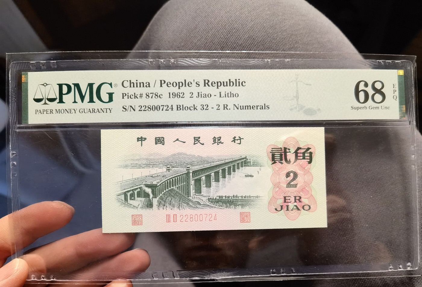 和八月说再见 纤云大桥