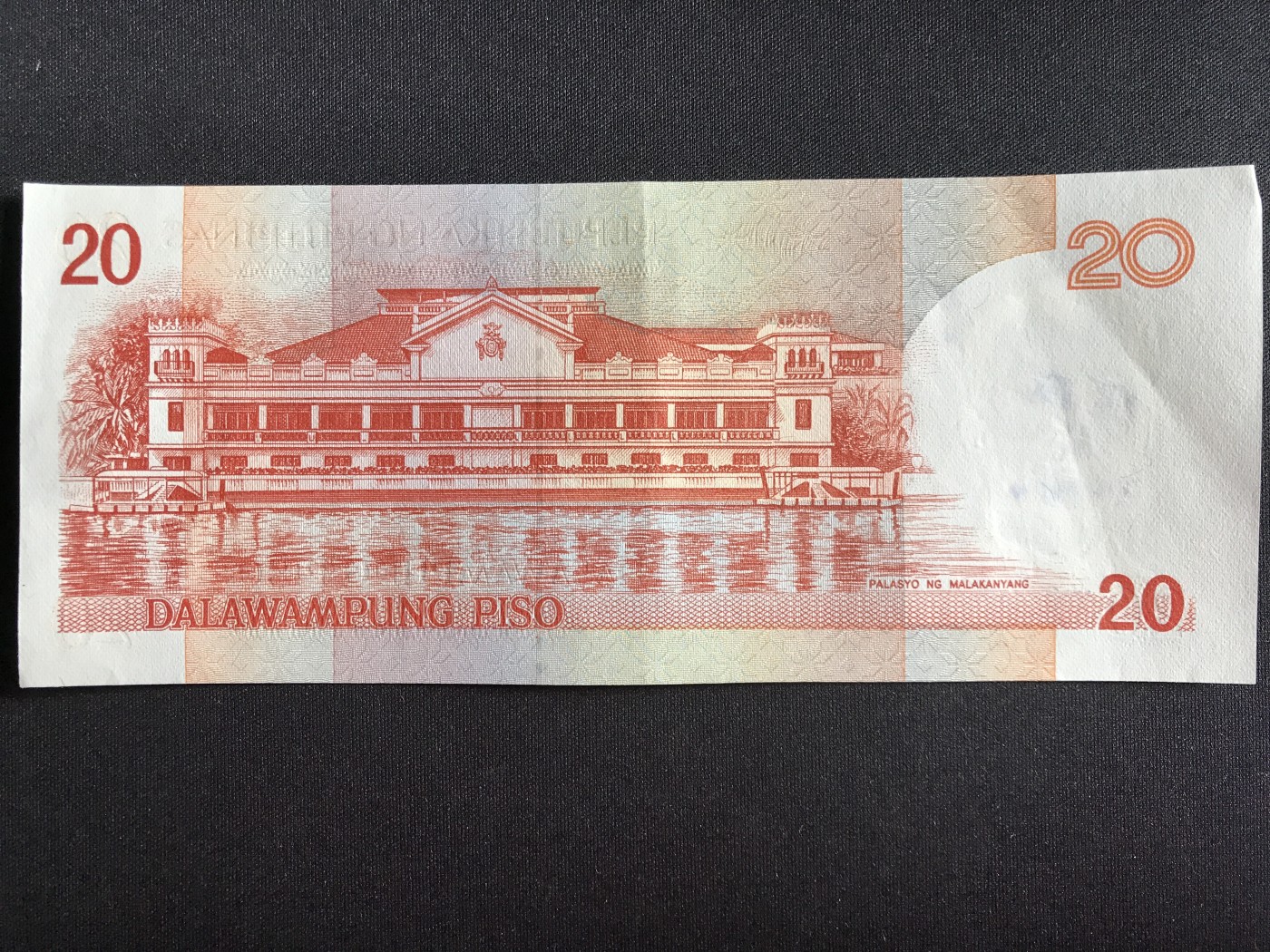 第3期 纸币专场 （无押金，捡漏，全场20包邮，偏远地区除外，接收代拍业务） 菲律宾20比索