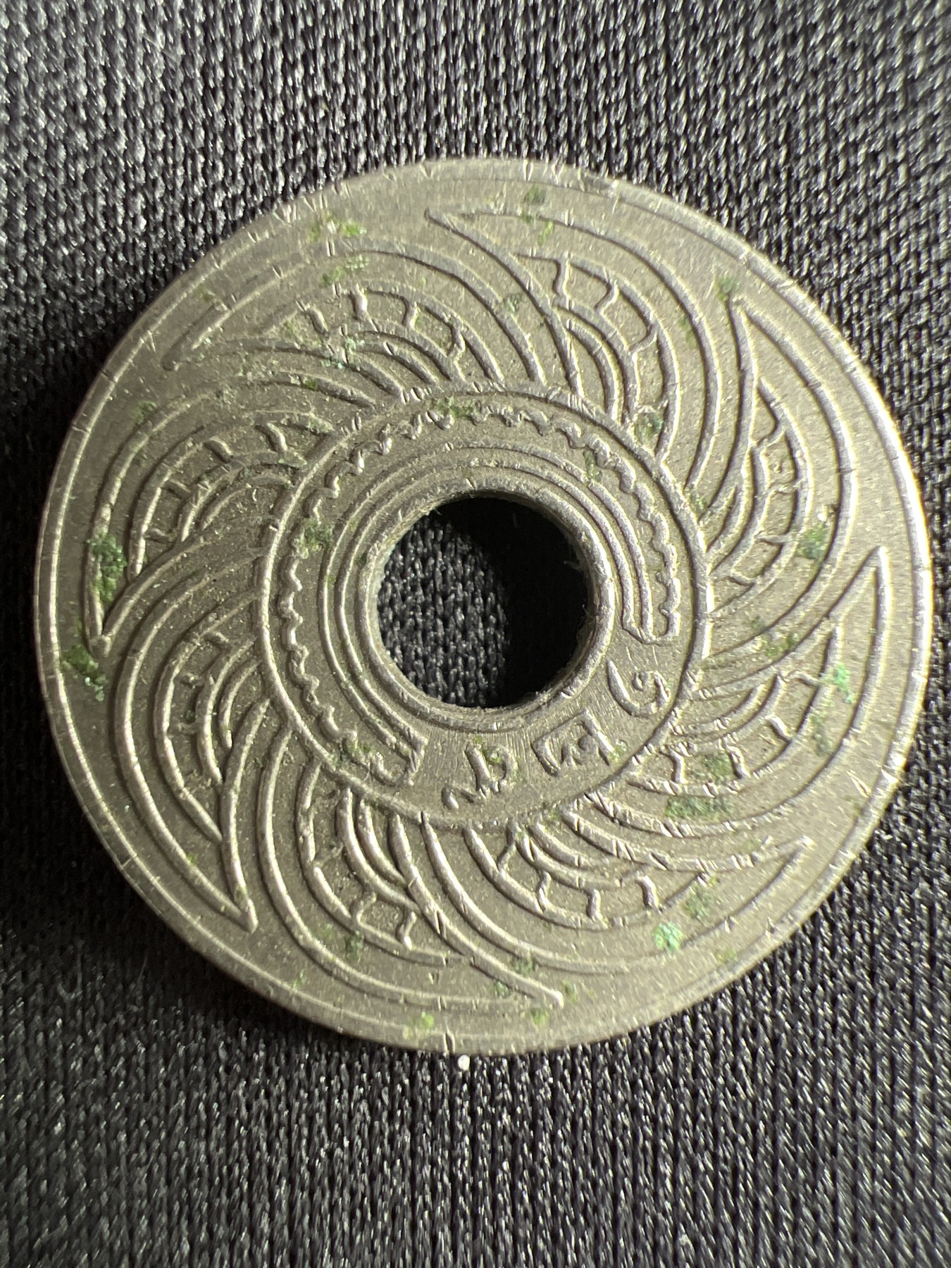 第1期 硬币专场 （无押金，捡漏，全场20包邮，偏远地区除外，接收代拍业务） 泰国10萨当