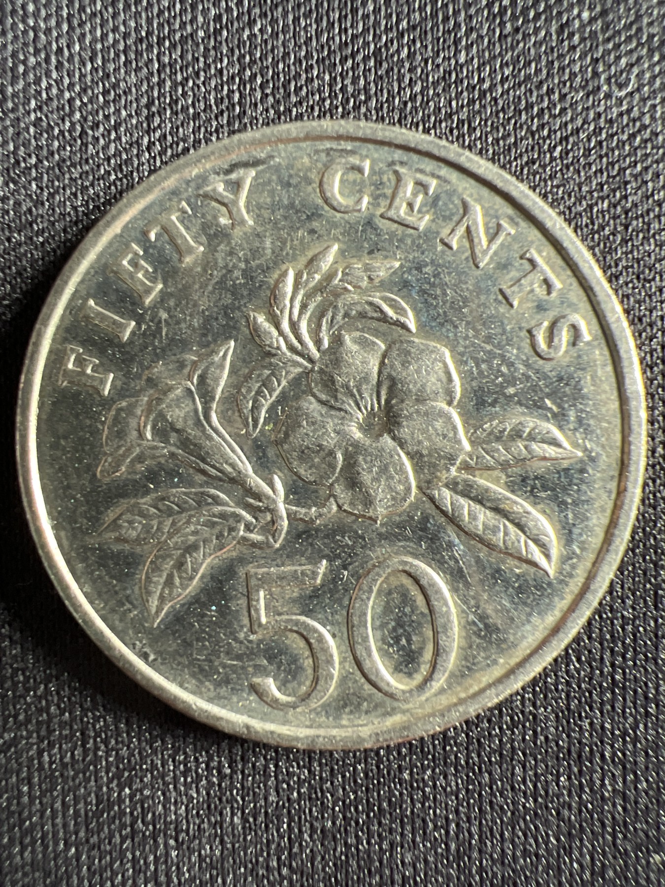 第1期 硬币专场 （无押金，捡漏，全场20包邮，偏远地区除外，接收代拍业务） 新新加坡50分