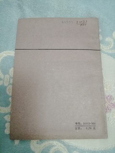 宋代婉约词赏析 宋代婉约词赏析