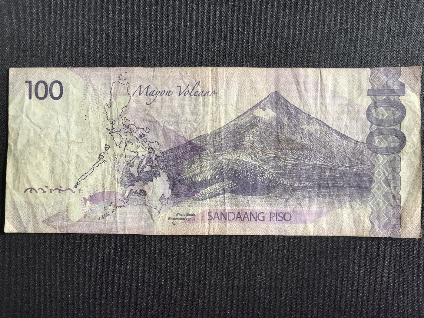 第3期 纸币专场 （无押金，捡漏，全场20包邮，偏远地区除外，接收代拍业务） 菲律宾100比索