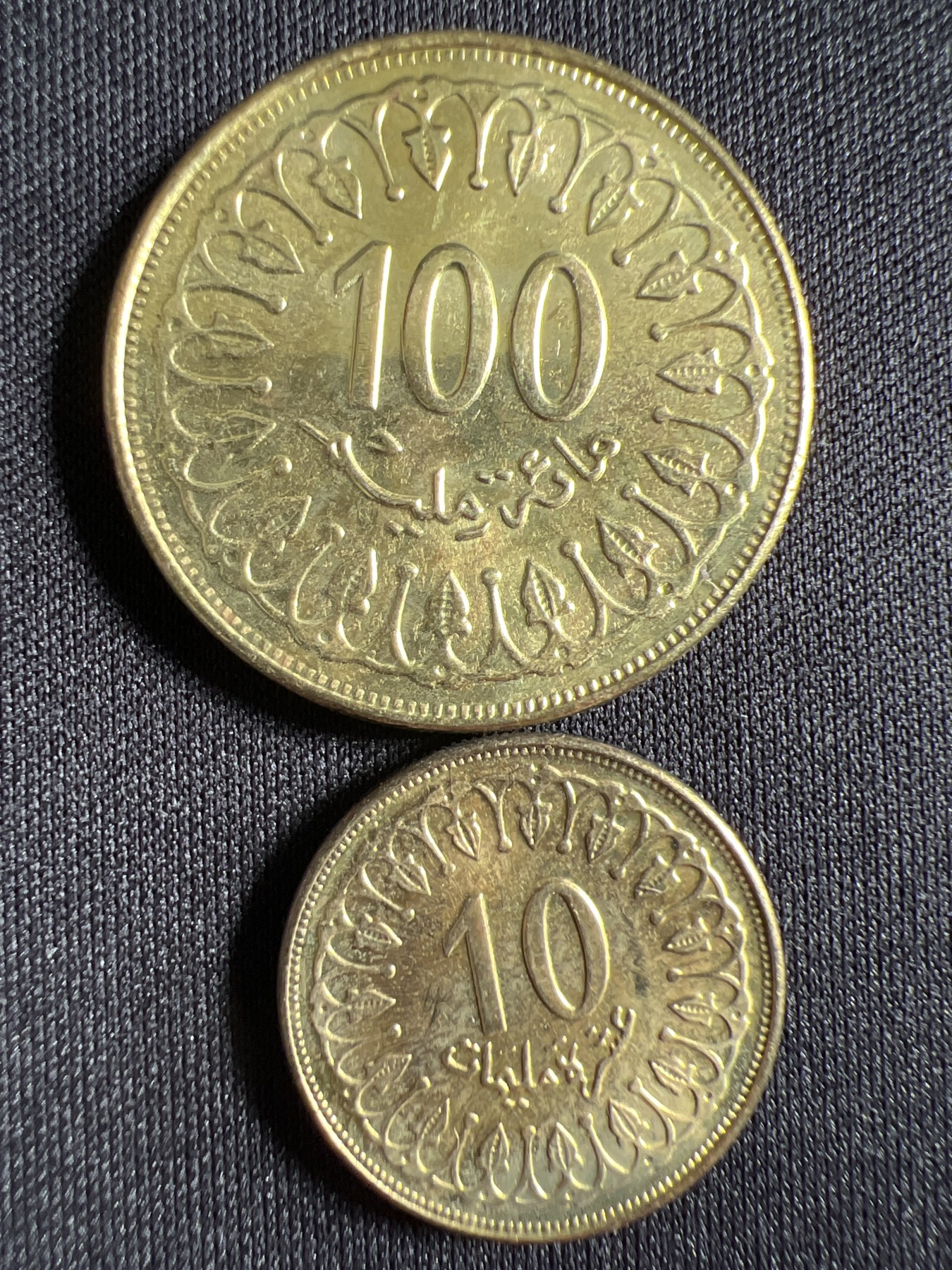 第1期 硬币专场 （无押金，捡漏，全场20包邮，偏远地区除外，接收代拍业务） 突尼斯2枚