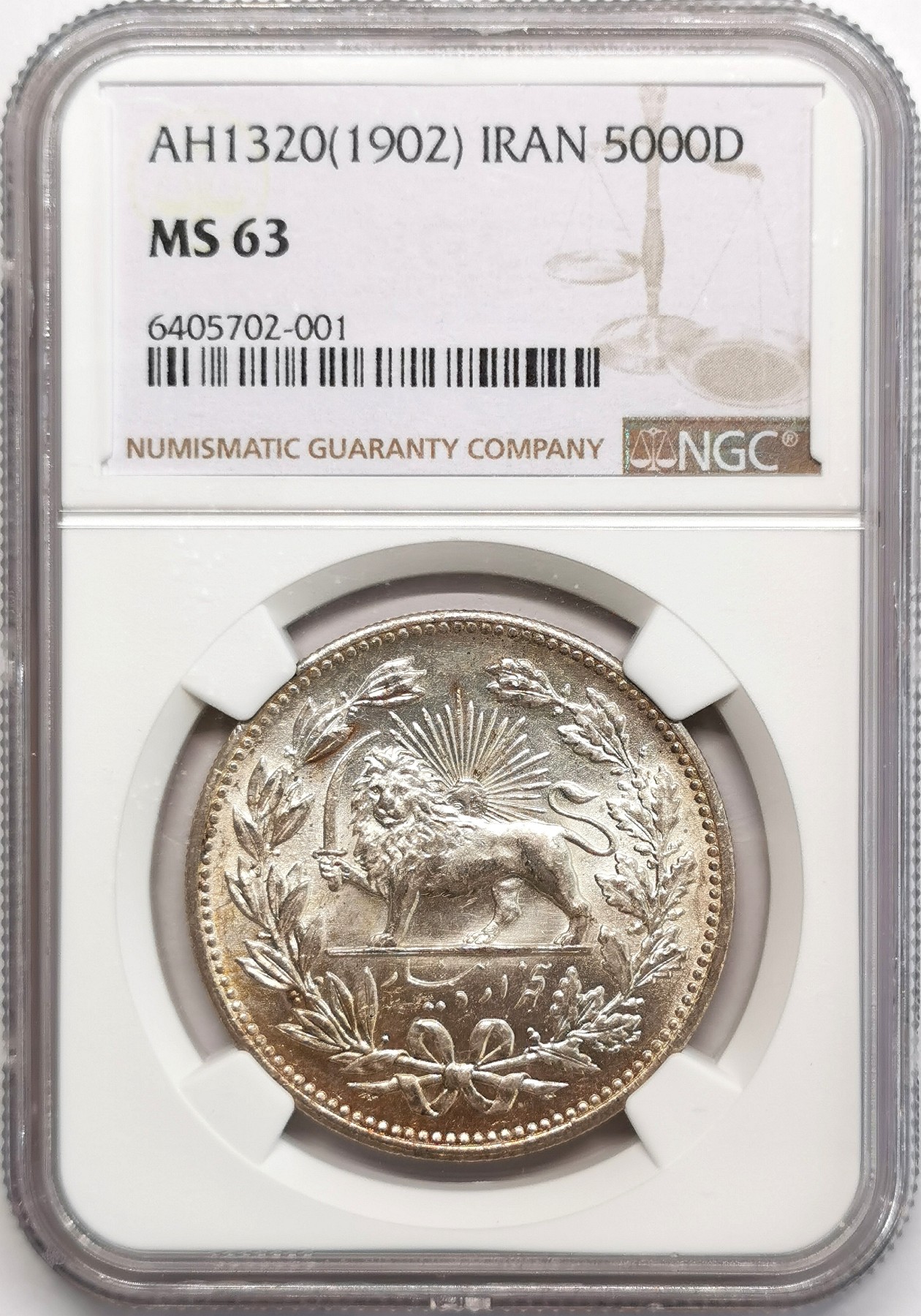 凡希社世界钱币微拍第二百四十八期 1902伊朗弯刀狮子5000D大银NGC-MS63银光凝霜品！