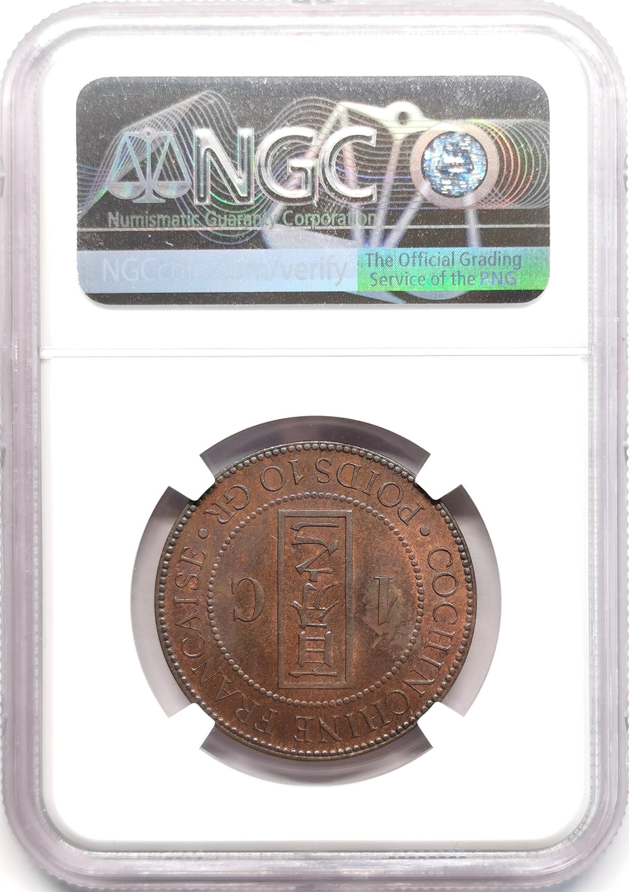 凡希社世界钱币微拍第二百四十八期 1884法属交趾支那百分之一皮亚斯特铜元NGC-MS62稀有品相！