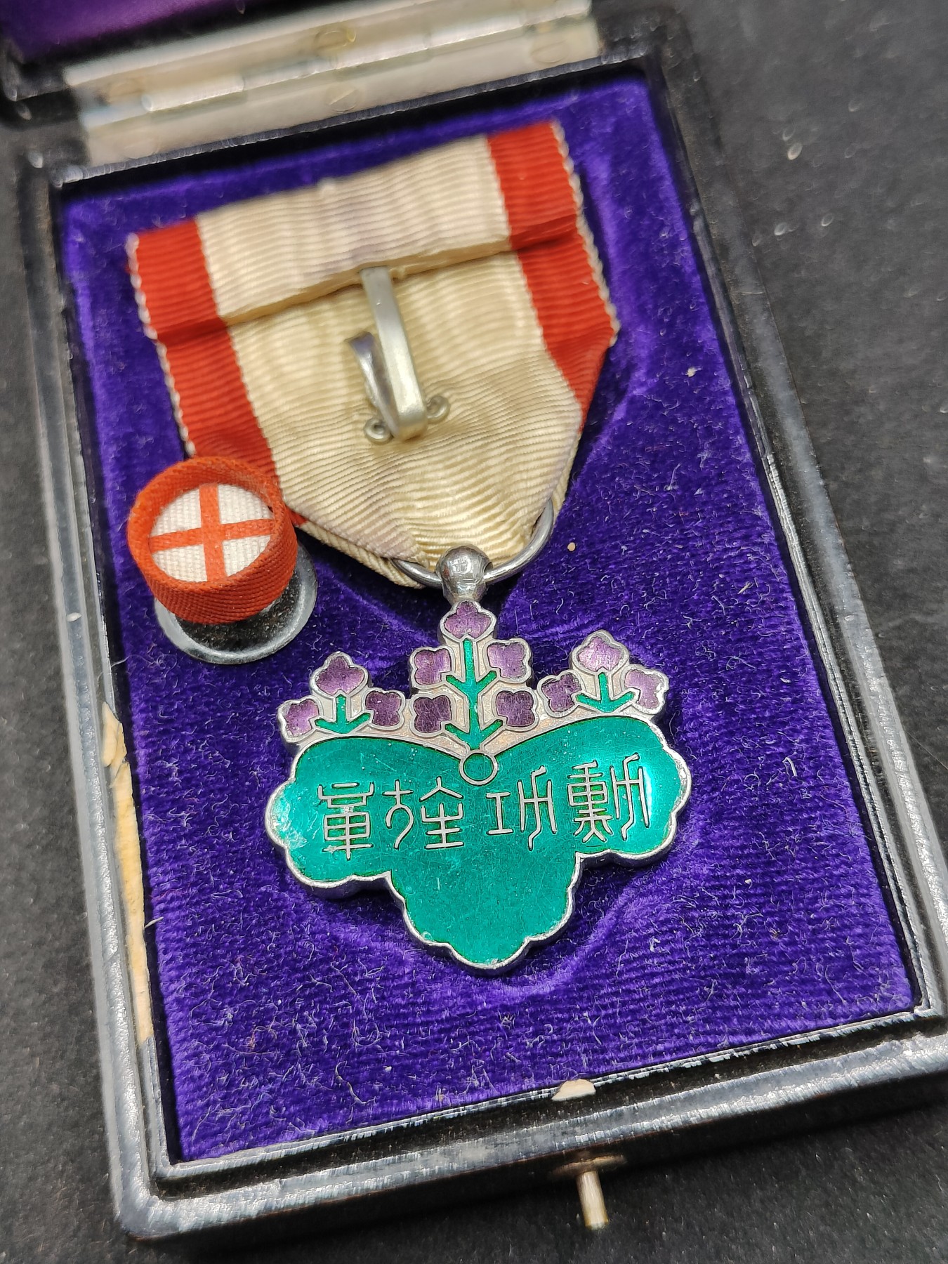 全场0元起拍 第84期 咸鱼国勋章拍卖专场 8月23日（周三）下午6：00开始 日本战时 七等青叶章 银制带盒略