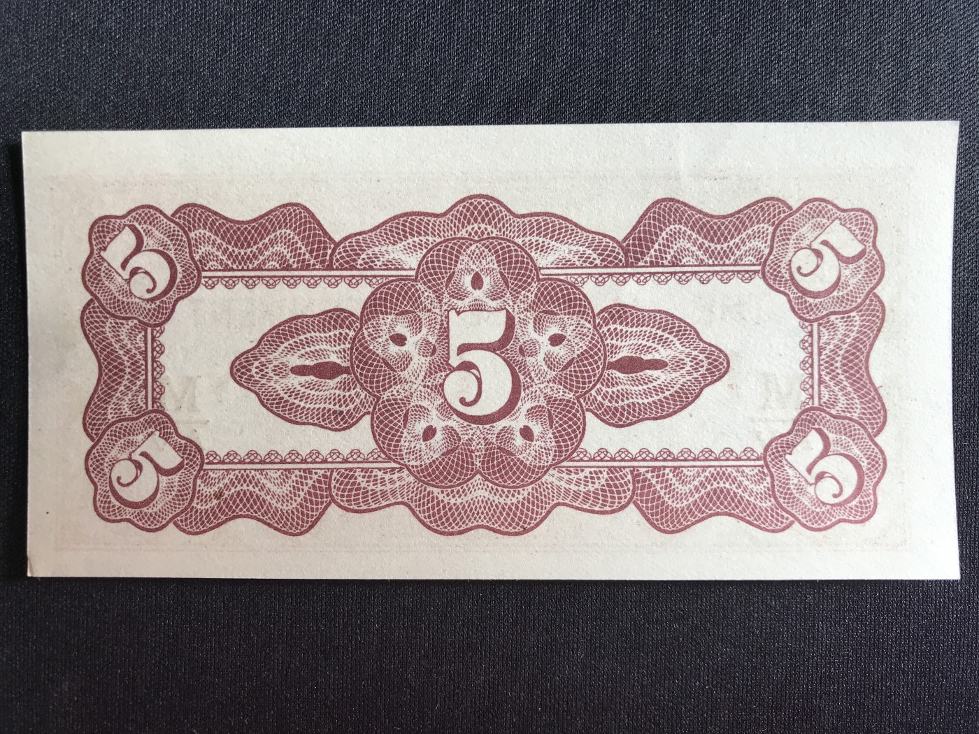 第2期 纸币专场 （无押金，捡漏，全场20包邮，偏远地区除外，接收代拍业务） 日本军票5分