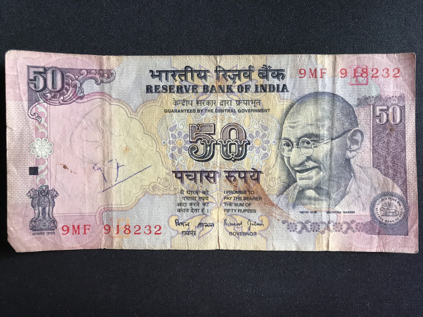 第3期 纸币专场 （无押金，捡漏，全场20包邮，偏远地区除外，接收代拍业务） 印度50卢比