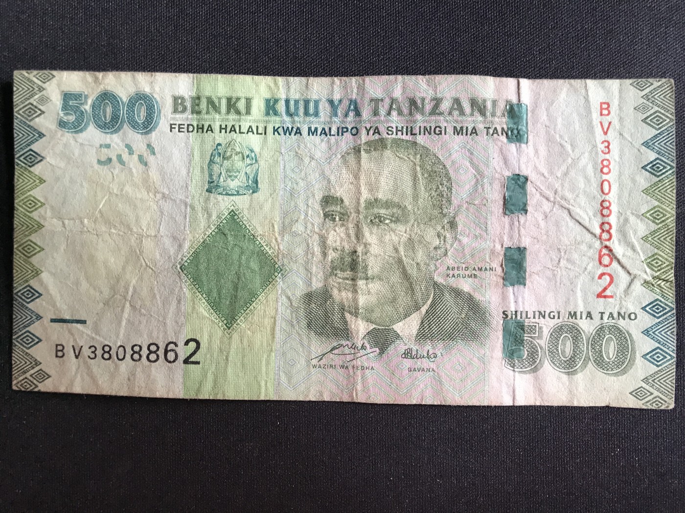 第3期 纸币专场 （无押金，捡漏，全场20包邮，偏远地区除外，接收代拍业务） 坦桑尼亚500先令