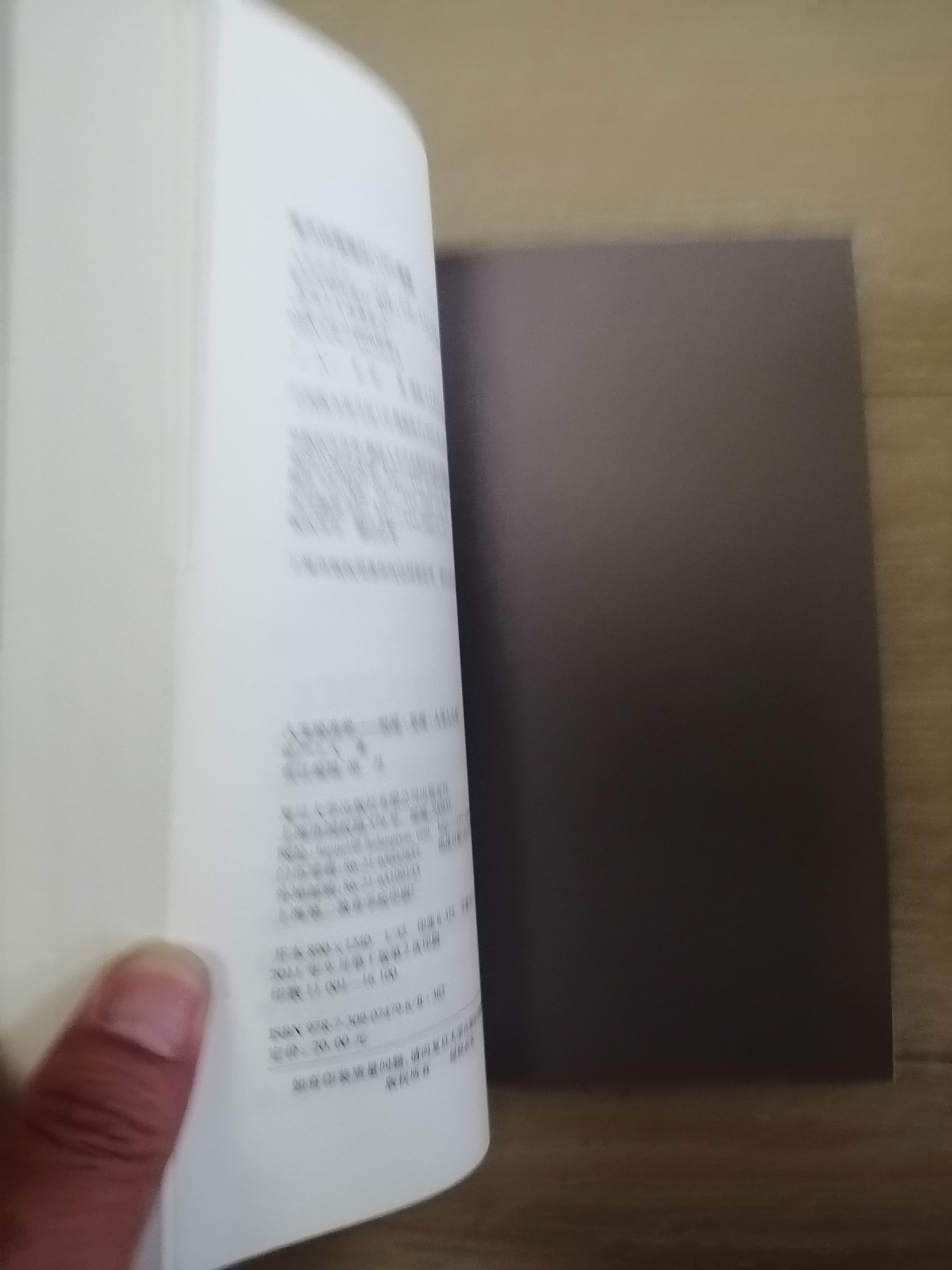 证严上人作品·人生系列·人生经济学：时间·空间·人与人之间