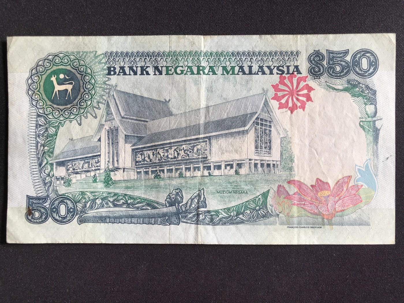 第2期 纸币专场 （无押金，捡漏，全场20包邮，偏远地区除外，接收代拍业务） 马来西亚50元