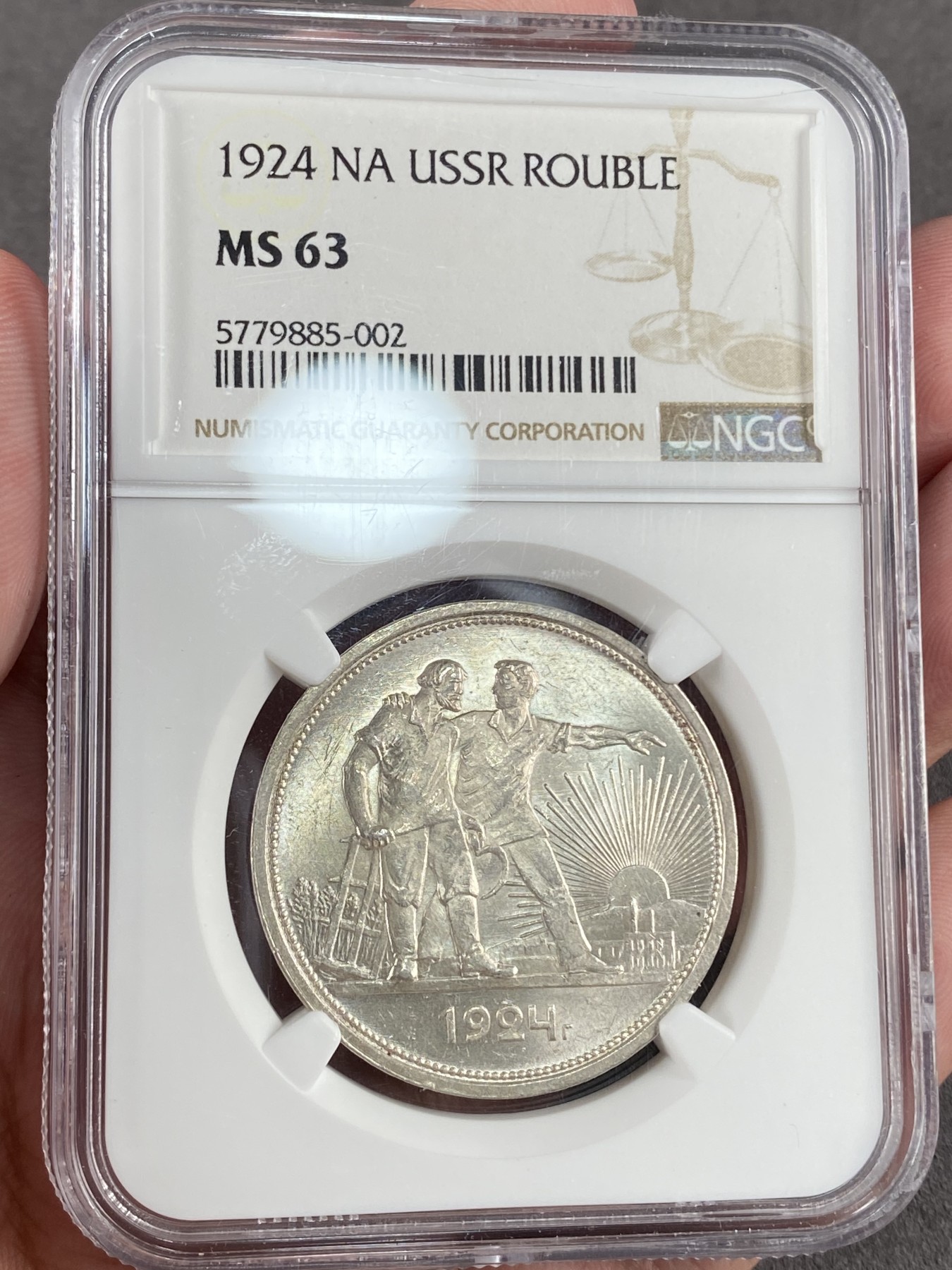 万国钱币拍卖第014期（奢华币宴第一季） NGC MS63 1924年苏联经典镰刀斧头1卢布 转光