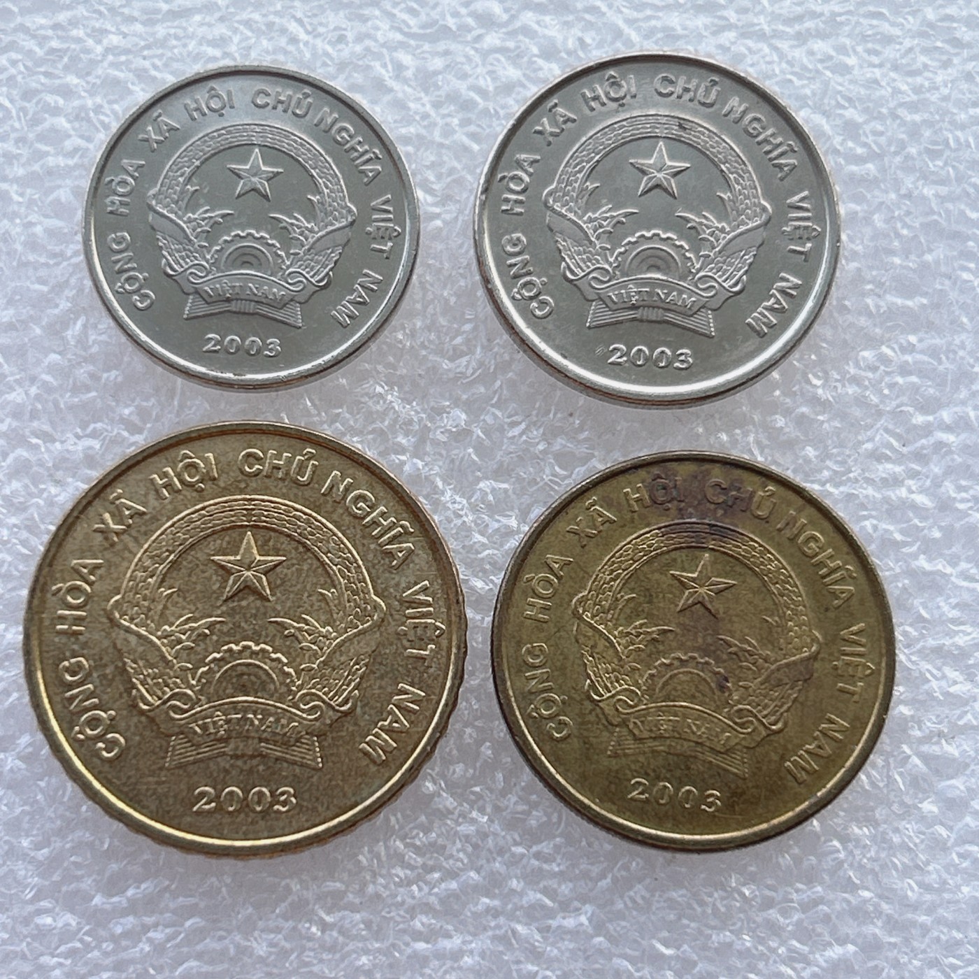 全场一元起拍 世界钱币散币场 第18期 越南2003年套币 独年份4枚