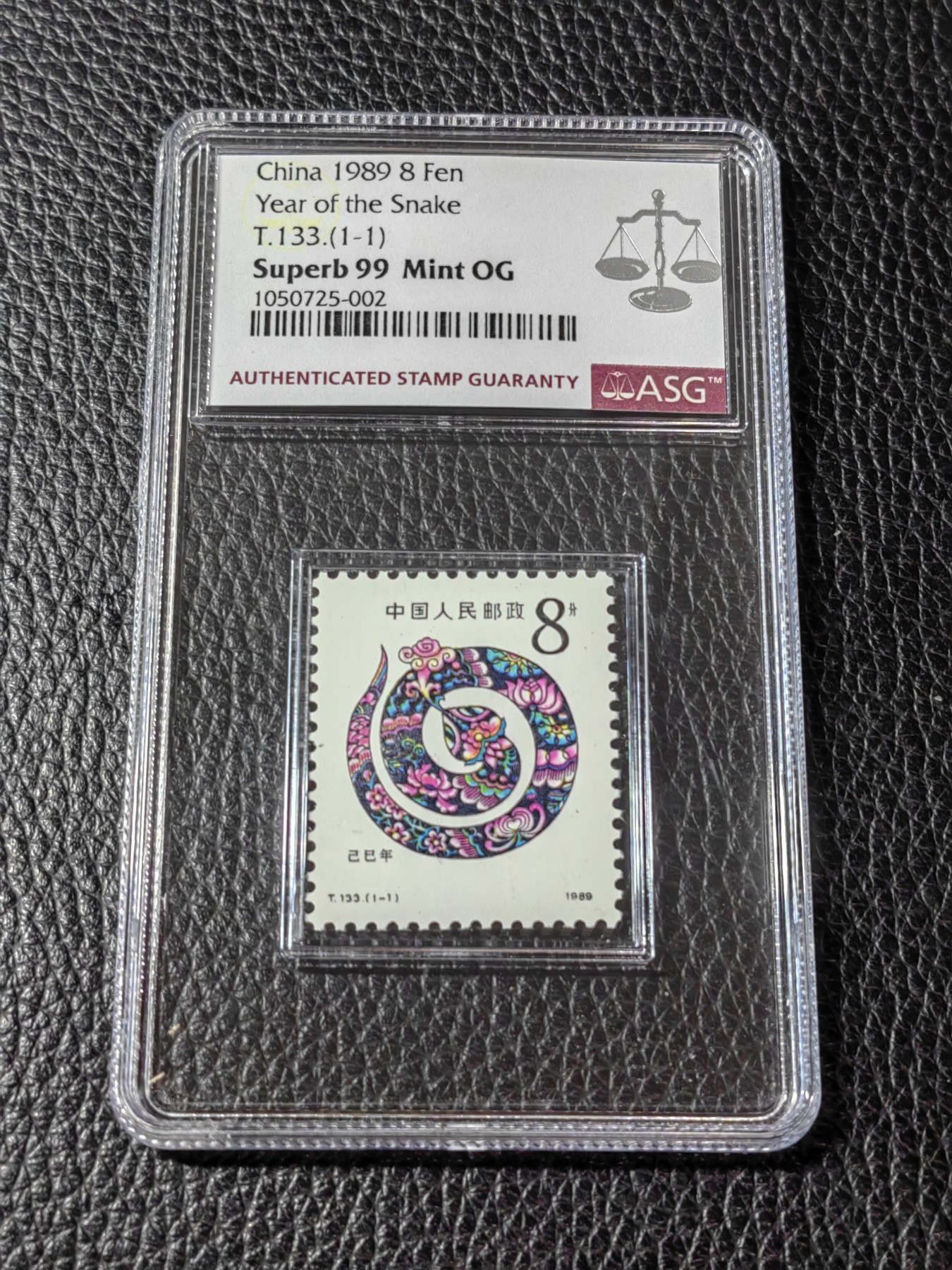 洪涛臻品批发群 精选邮票限时拍卖第三百五十四期  【99顶级高分】T133一轮生肖蛇  ASG99冠军分一枚，【一轮生肖精品票，绝对稀缺高分，配套必备】超人气品种，截止到2023年6月4号，【T90生肖鼠冠军99分存世量仅有24枚，非常稀缺】末图价格做参考【一手最新出分，壳子完好无划痕，藏家首选】