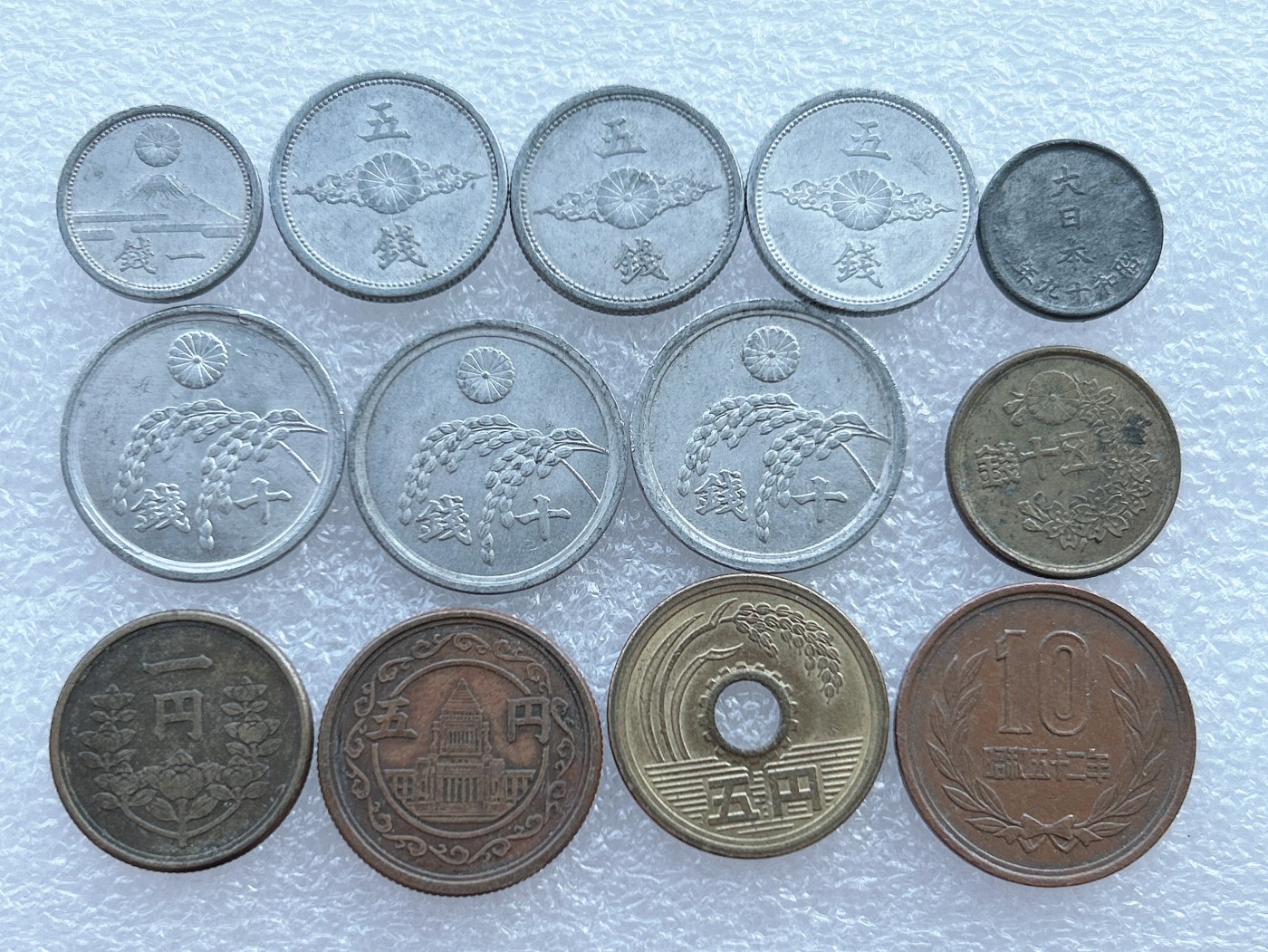 全场一元起拍 世界钱币散币场 第18期 日本