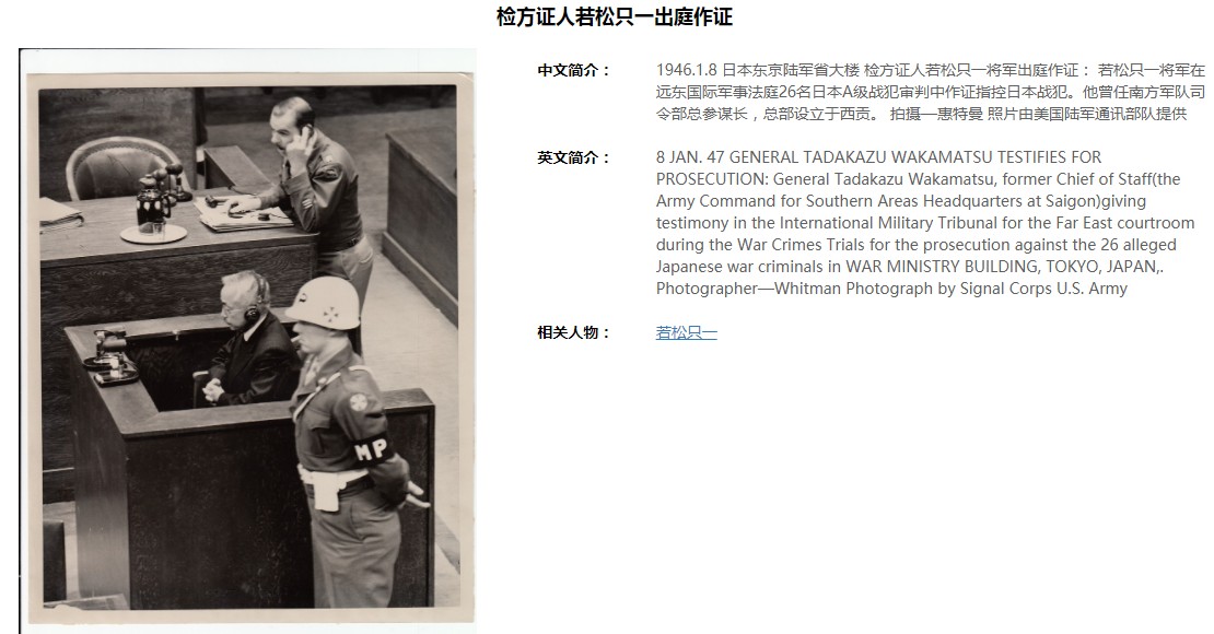 若松只一 招待状等 【陆军中将 B级战犯 陆军次官 兵站总监 第2总军参谋长 南方军总参谋副长 第46师团长 第22军参谋长 第38步兵团长 参谋本部总务部长】