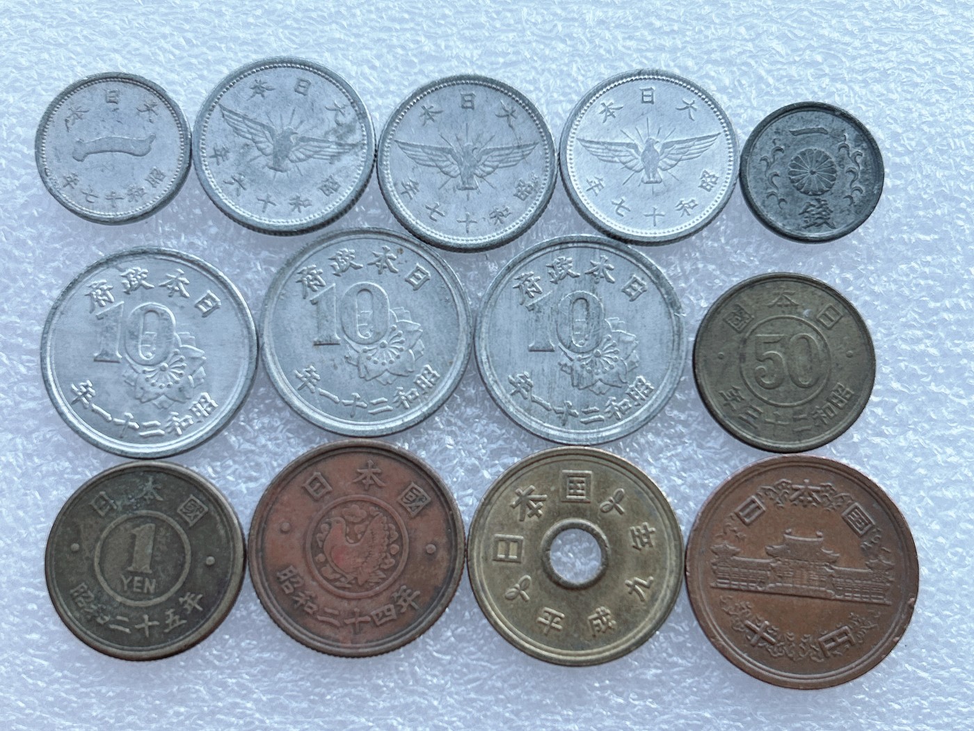 全场一元起拍 世界钱币散币场 第18期 日本