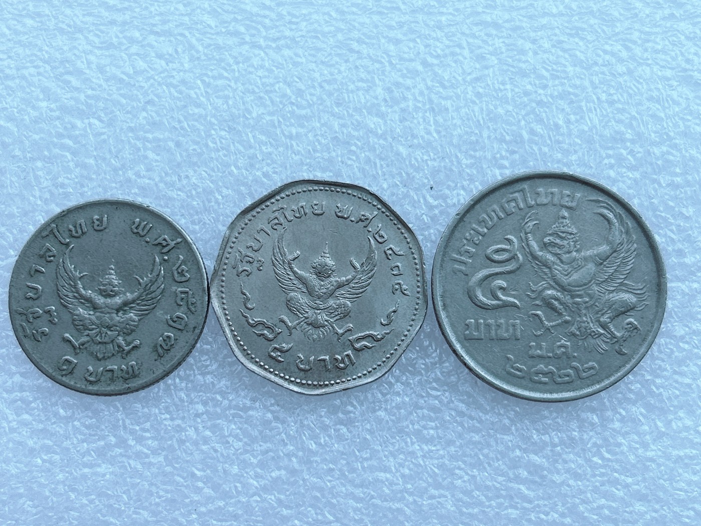 全场一元起拍 世界钱币散币场 第18期 泰国 金翅鸟迦楼罗拉玛九世普密蓬