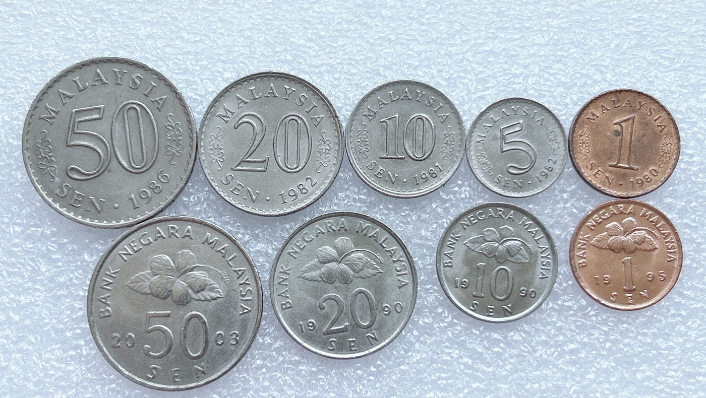 全场一元起拍 世界钱币散币场 第18期 新加坡.马来西亚