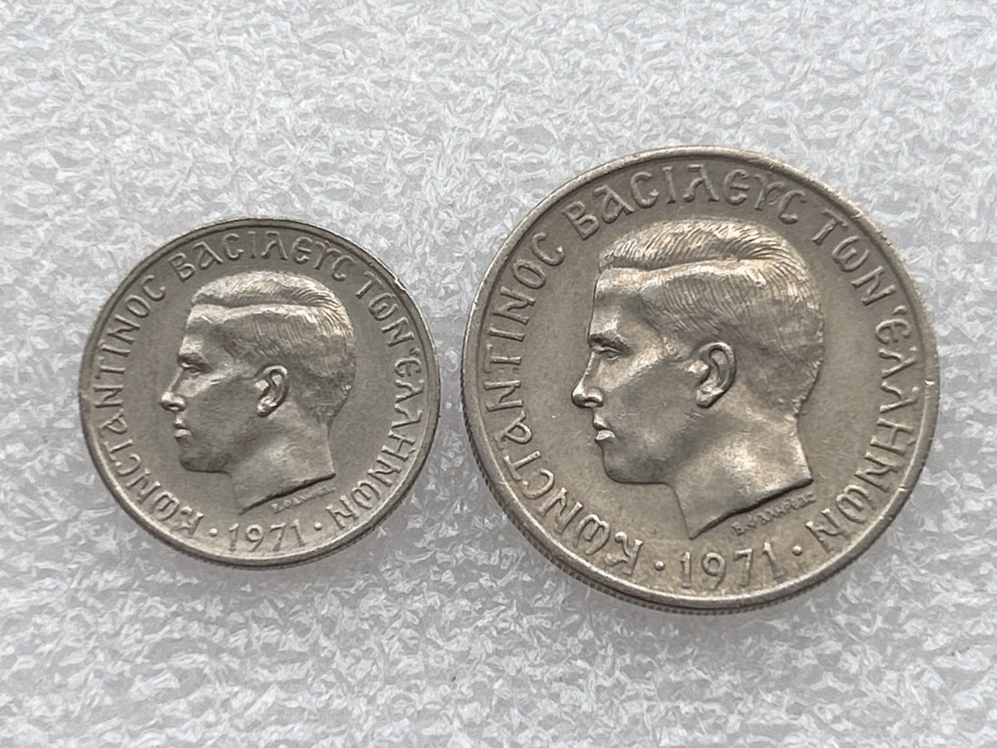 全场一元起拍 世界钱币散币场 第18期 希腊1971年军政府版