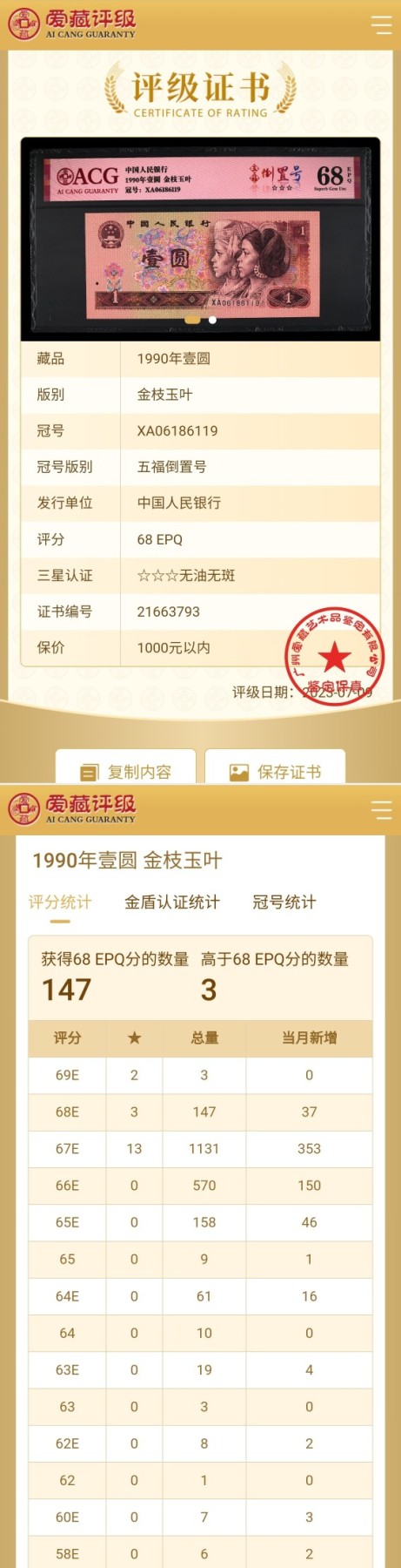 First