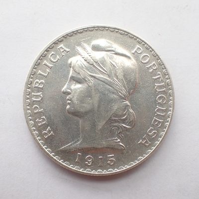 葡萄牙女神1915年1埃斯库多大银币 - 葡萄牙女神1915年1埃斯库多大银币
