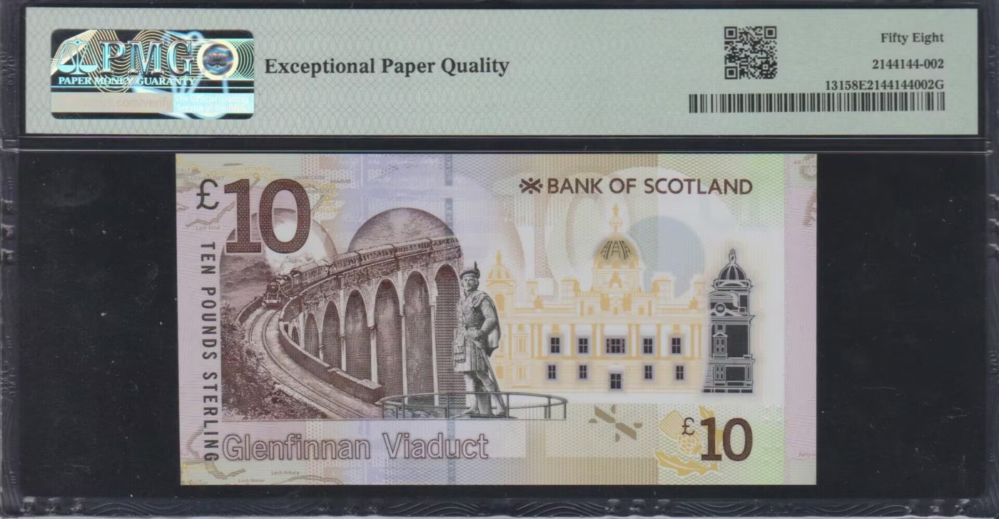 草稿银行第九期国内外钞票硬币拍卖 苏格兰2016年10镑 狮子号0000 PMG 58e 严重低评