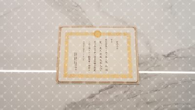 荒川义太郎 观菊会招待状 【内务官僚 贵族院议员 锦鸡间祗候 鸟取县知事 三重县知事 香川县知事 长崎县知事 横滨市长】 - 荒川义太郎 观菊会招待状 【内务官僚 贵族院议员 锦鸡间祗候 鸟取县知事 三重县知事 香川县知事 长崎县知事 横滨市长】