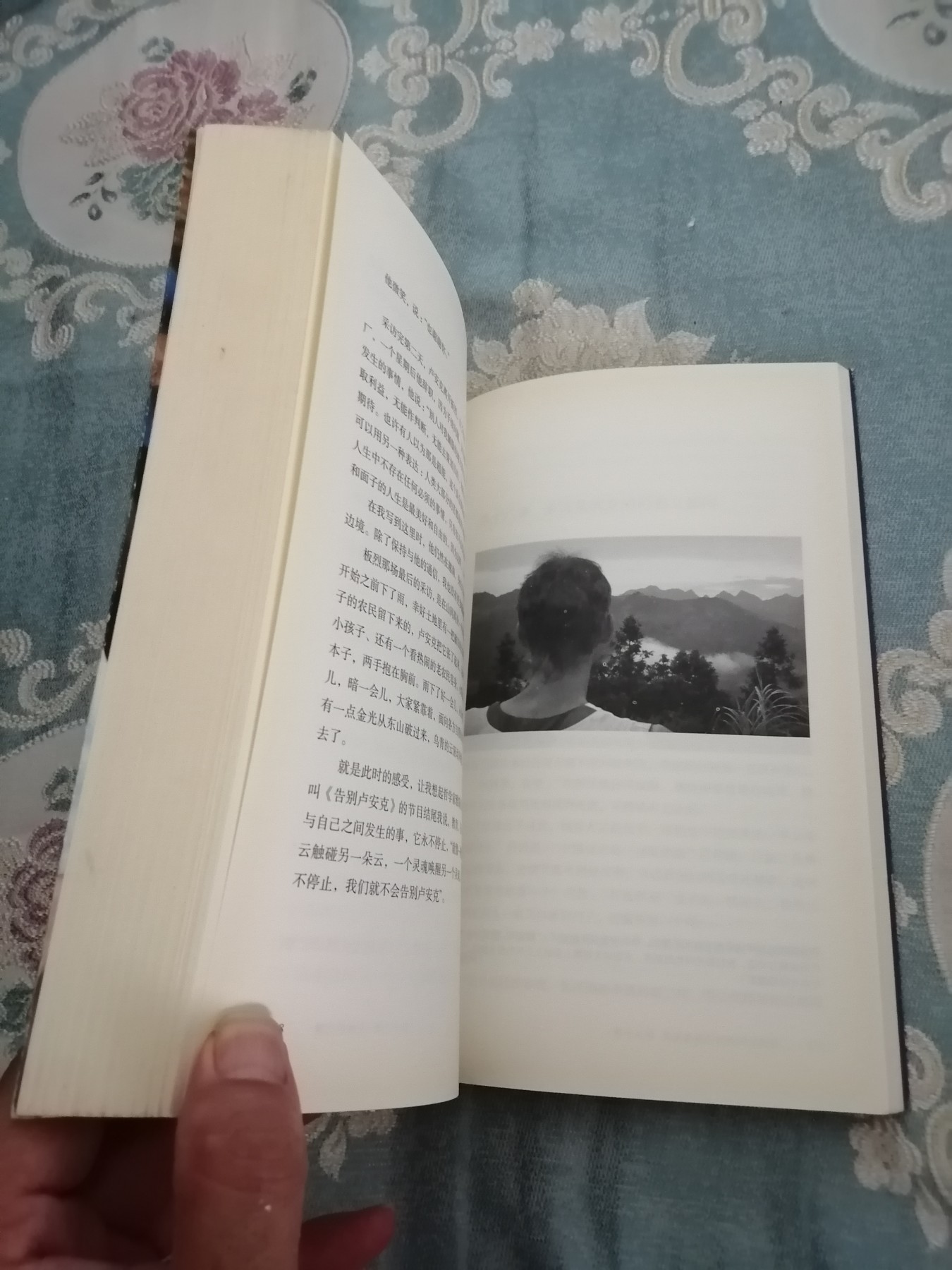 《看见》柴静