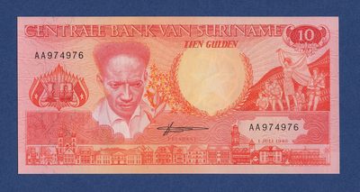 新世界拍卖第07期 - 稀少AA冠 苏里南 1986年 10盾 全新UNC