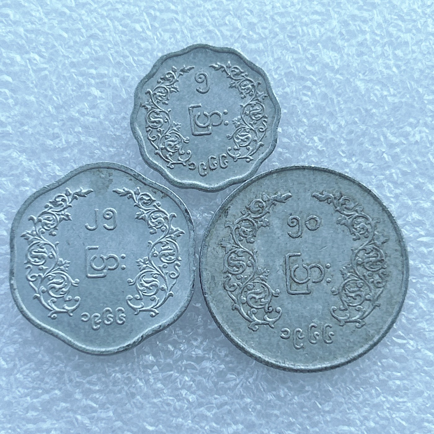 全场一元起拍 世界钱币散币场 第18期 缅甸铝币 昂山将军